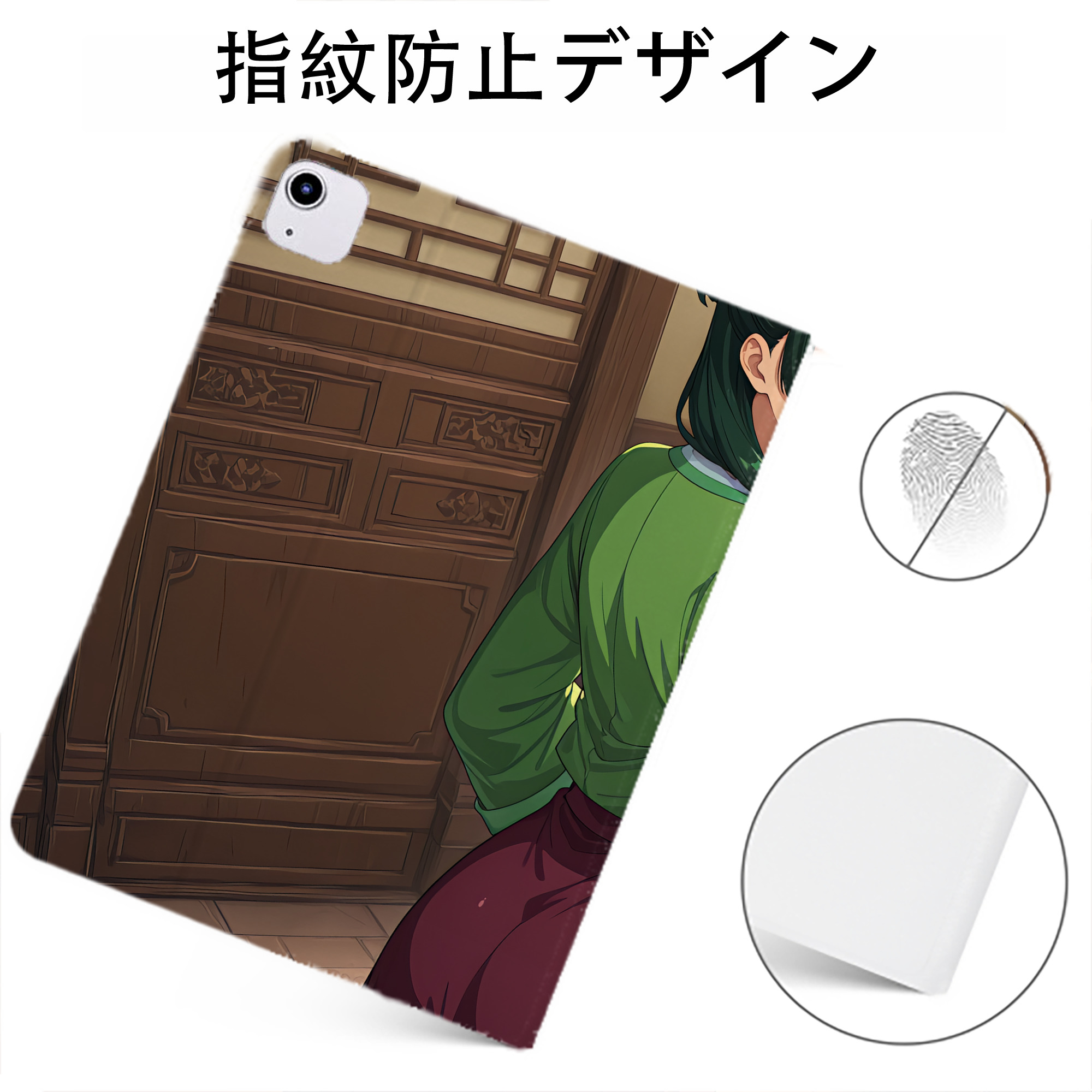 （画像用） 薬屋のひとりごと The Apothecary Diaries IPadケース ペンホルダー付き ブックスタイルデザイン